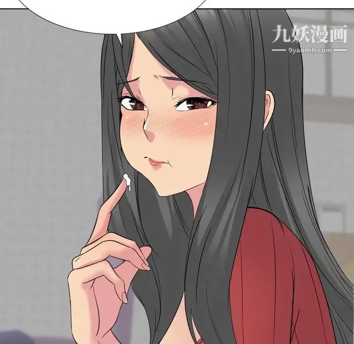 姐姐的秘密日记 第16话 第26页