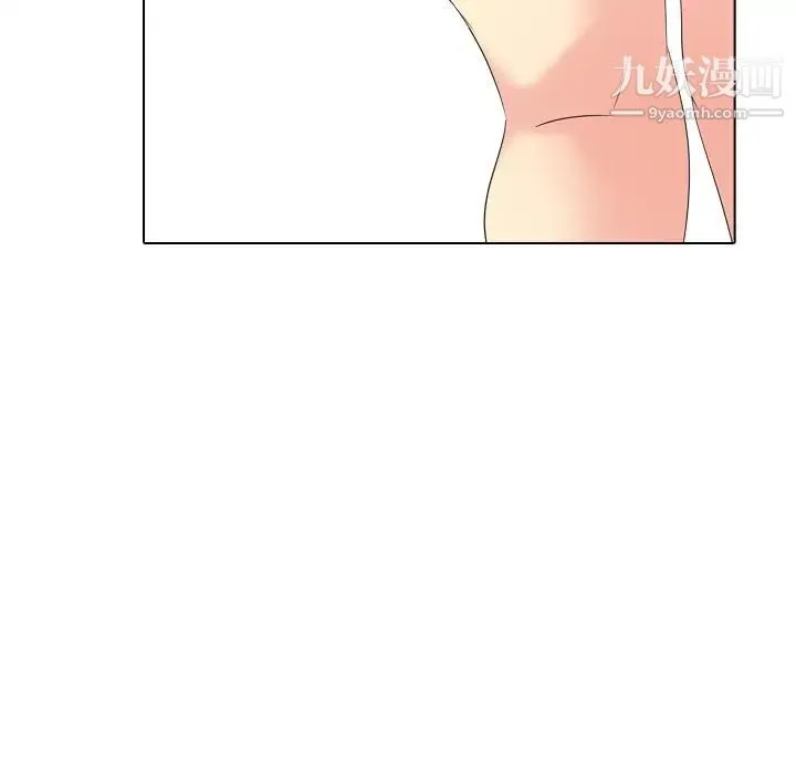 姐姐的秘密日记 第16话 第135页
