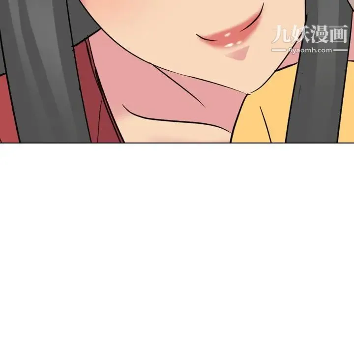 姐姐的秘密日记 第16话 第61页