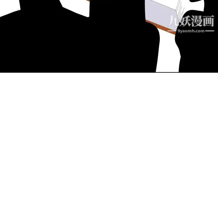 姐姐的秘密日记 第16话 第97页