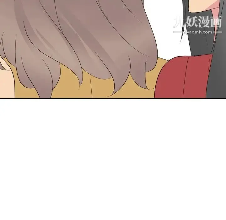 姐姐的秘密日记 第16话 第63页