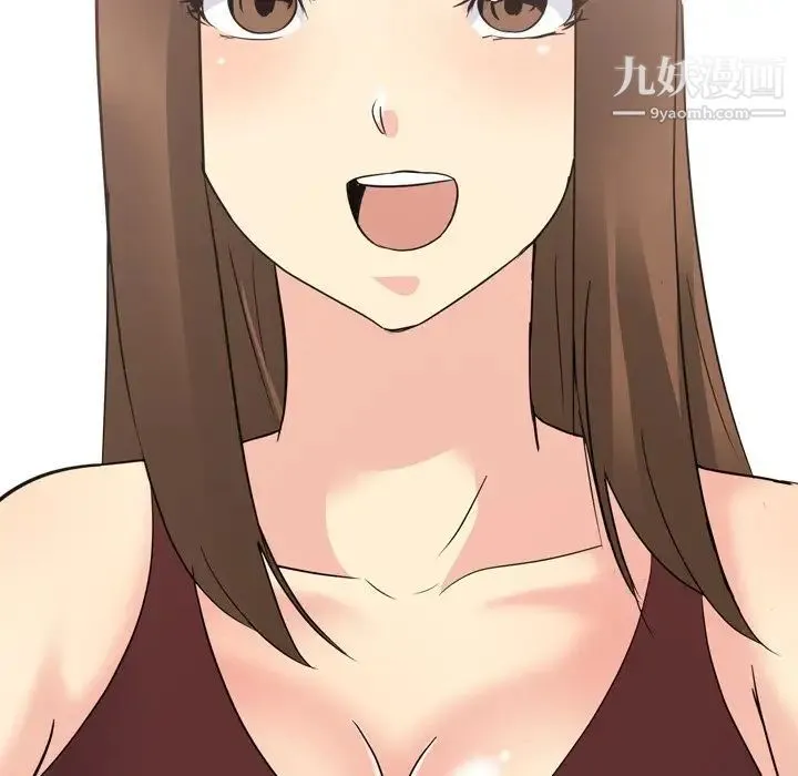 姐姐的秘密日记 第16话 第147页