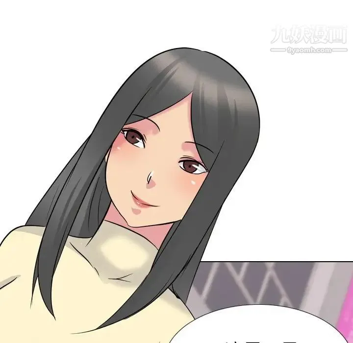 姐姐的秘密日记 第16话 第114页