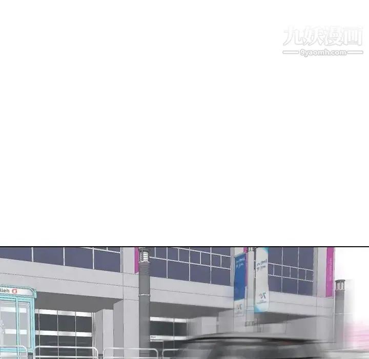 姐姐的秘密日记 第16话 第81页