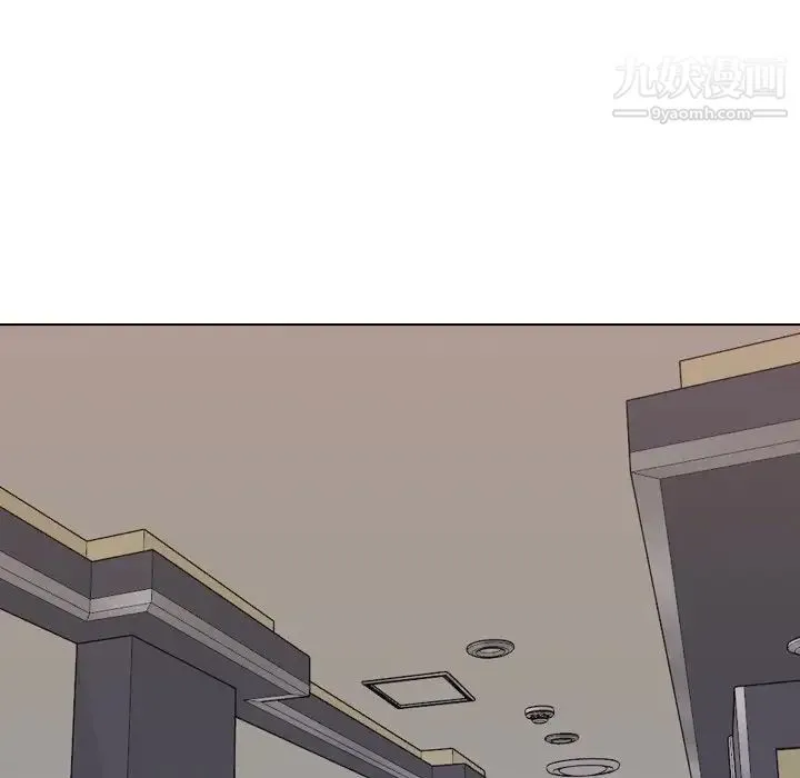 姐姐的秘密日记 第16话 第117页