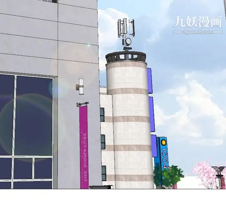 姐姐的秘密日记 第16话 第104页