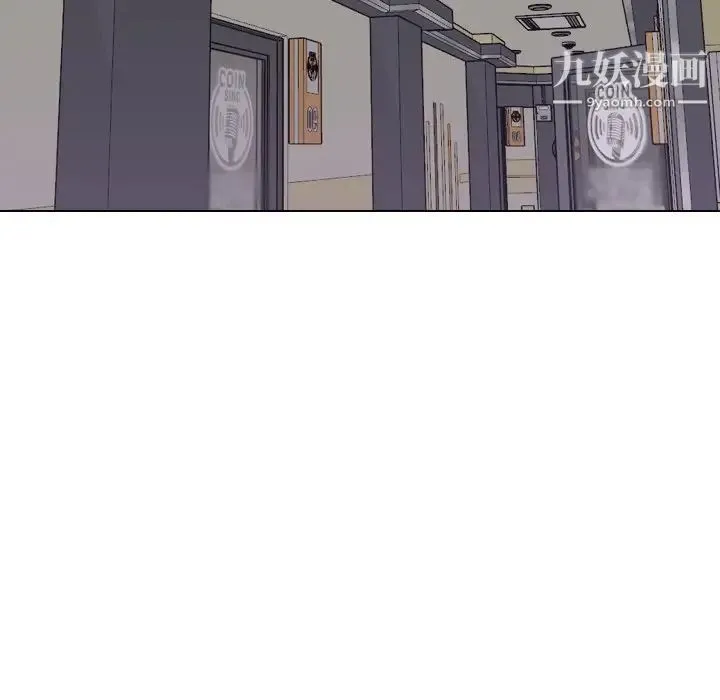 姐姐的秘密日记 第16话 第118页