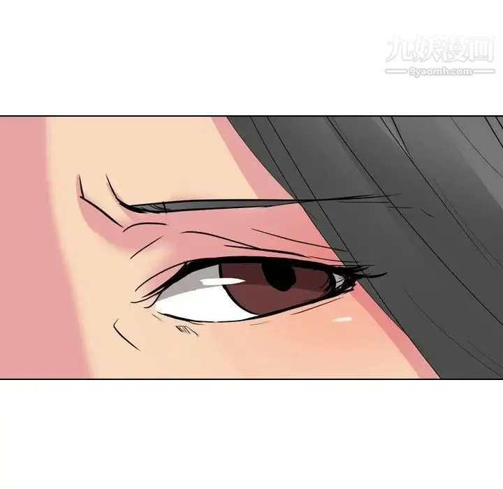 姐姐的秘密日记 第12话 第144页
