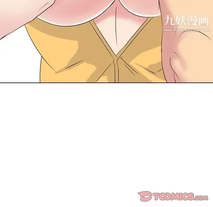 姐姐的秘密日记 第12话 第51页