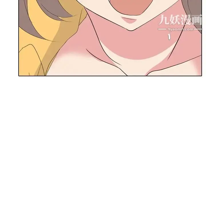 姐姐的秘密日记 第12话 第46页