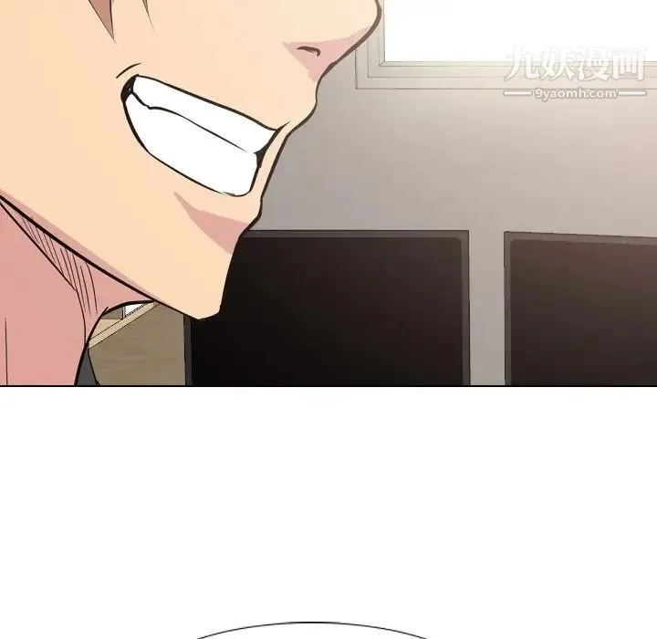 姐姐的秘密日记 第12话 第106页
