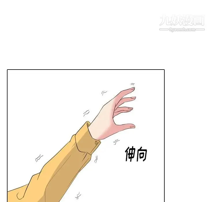 姐姐的秘密日记 第12话 第136页