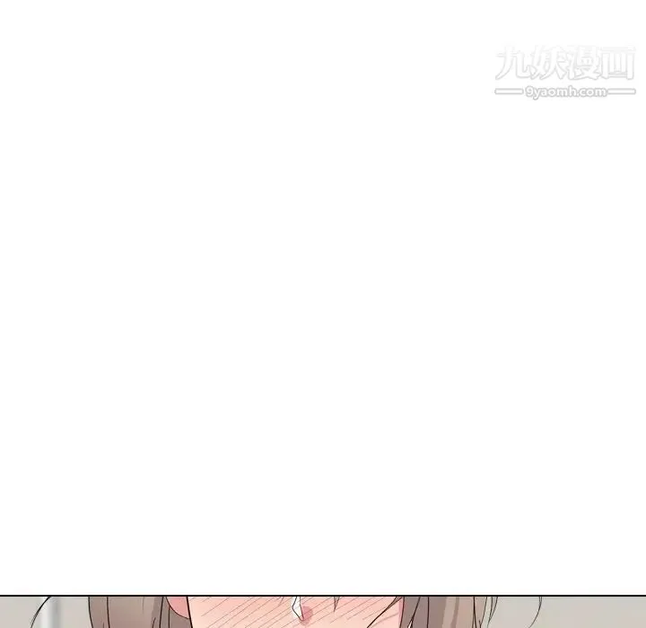 姐姐的秘密日记 第12话 第93页