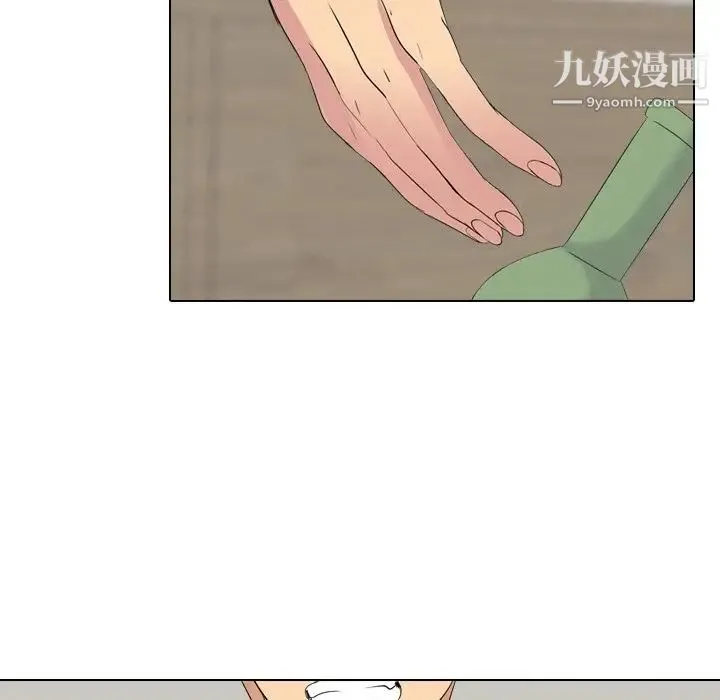 姐姐的秘密日记 第12话 第30页