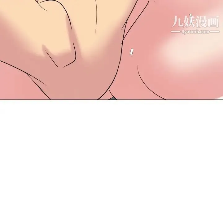姐姐的秘密日记 第12话 第90页