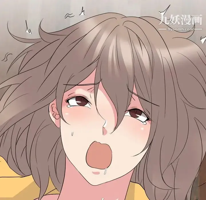 姐姐的秘密日记 第12话 第129页