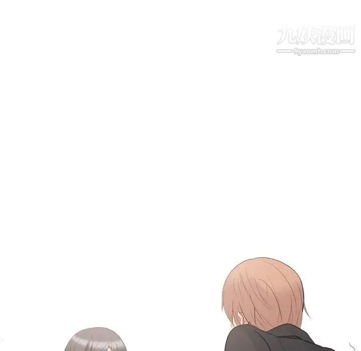 姐姐的秘密日记 第12话 第131页