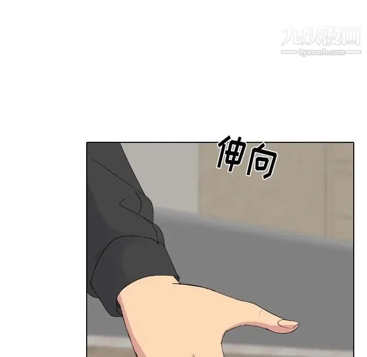 姐姐的秘密日记 第12话 第29页