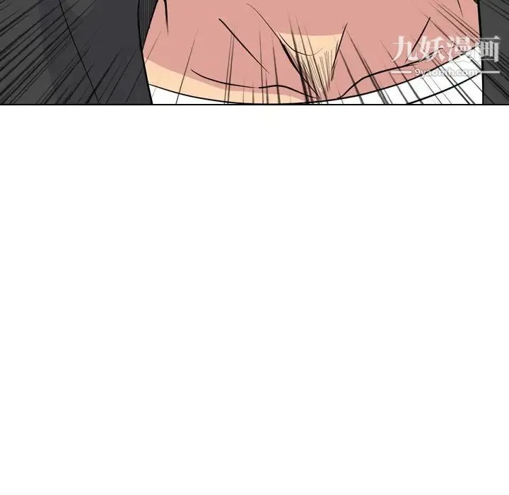 姐姐的秘密日记 第12话 第19页