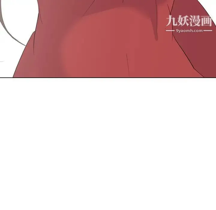 姐姐的秘密日记 第12话 第127页