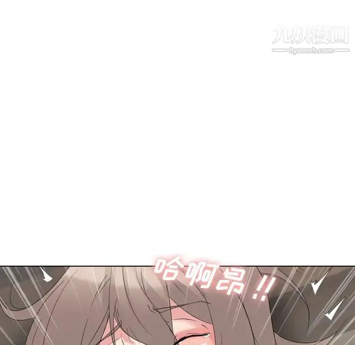 姐姐的秘密日记 第12话 第56页