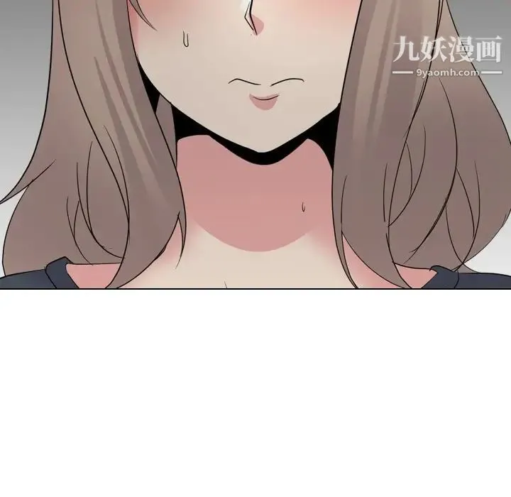 姐姐的秘密日记 第25话 第30页