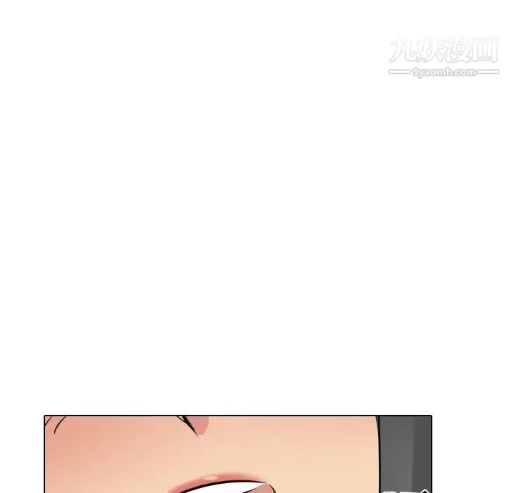 姐姐的秘密日记 第25话 第75页