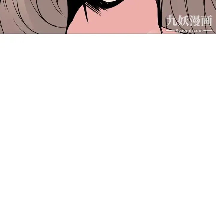 姐姐的秘密日记 第25话 第146页