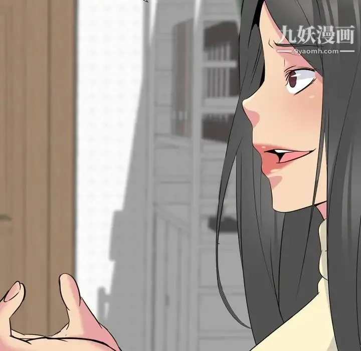 姐姐的秘密日记 第25话 第58页