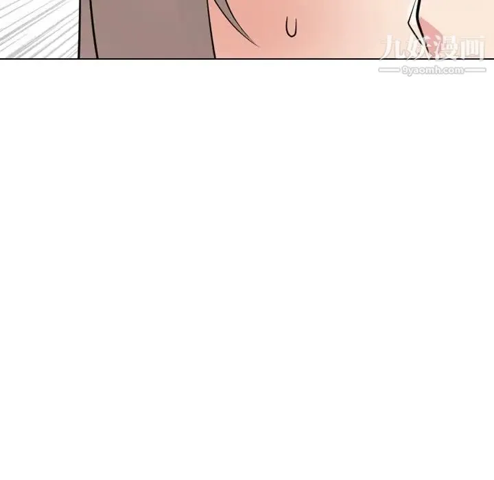 姐姐的秘密日记 第25话 第33页