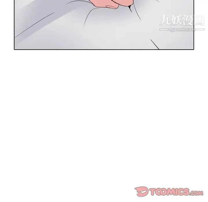 姐姐的秘密日记 第25话 第40页