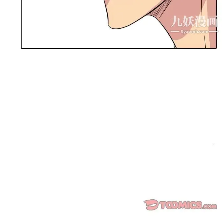 姐姐的秘密日记 第25话 第52页