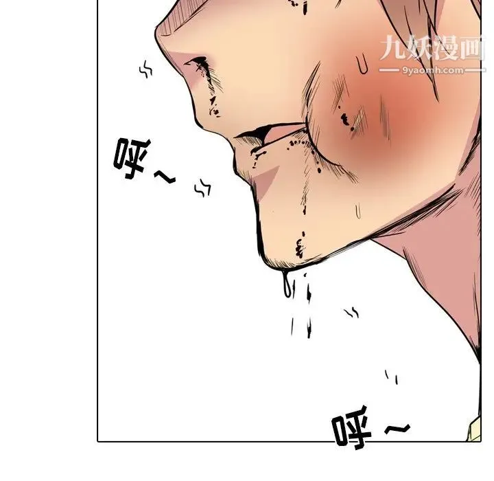 姐姐的秘密日记 第25话 第170页
