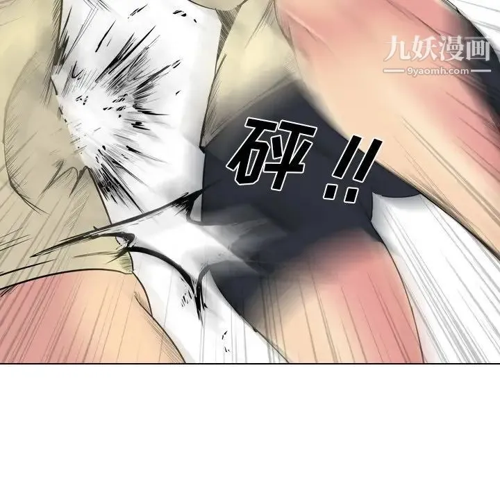 姐姐的秘密日记 第25话 第149页