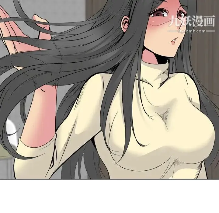 姐姐的秘密日记 第25话 第23页