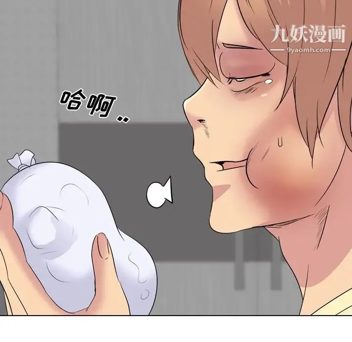姐姐的秘密日记 第25话 第211页