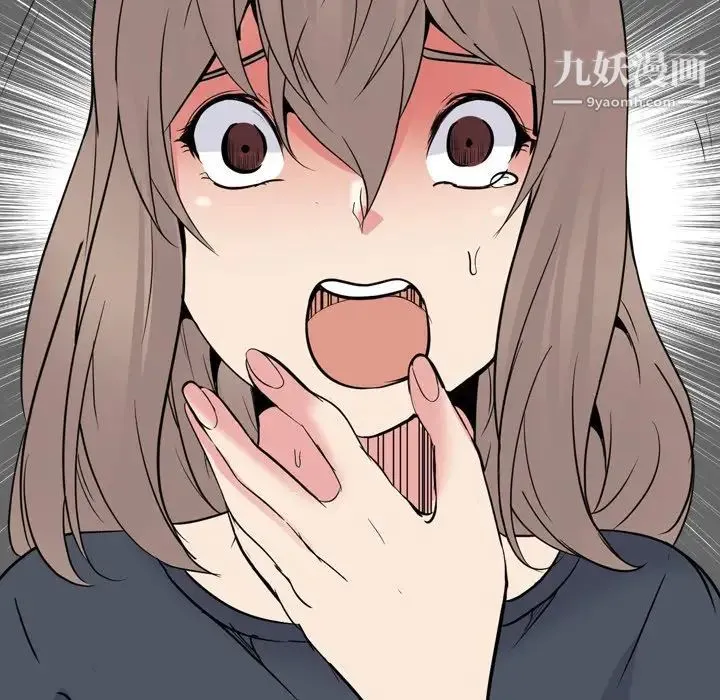 姐姐的秘密日记 第25话 第119页