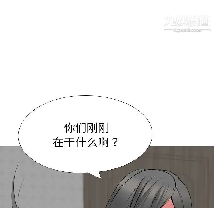 姐姐的秘密日记 第25话 第22页