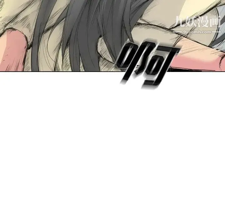 姐姐的秘密日记 第25话 第113页