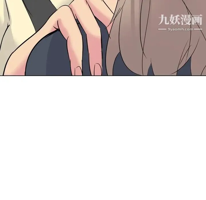 姐姐的秘密日记 第25话 第80页