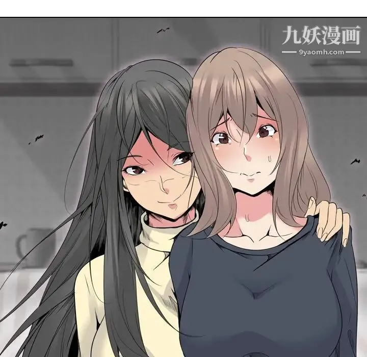 姐姐的秘密日记 第25话 第102页