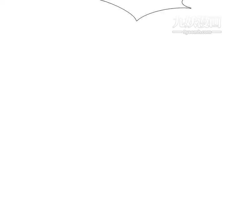 姐姐的秘密日记 第25话 第139页