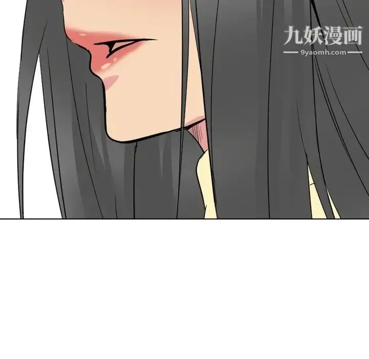 姐姐的秘密日记 第25话 第131页
