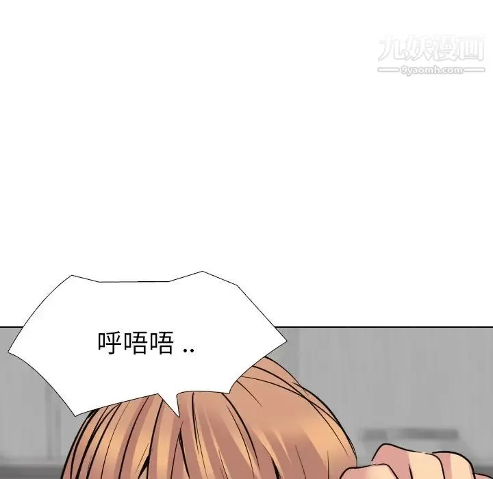 姐姐的秘密日记 第25话 第189页