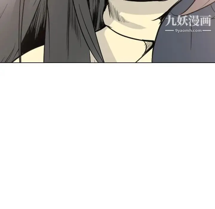 姐姐的秘密日记 第25话 第99页