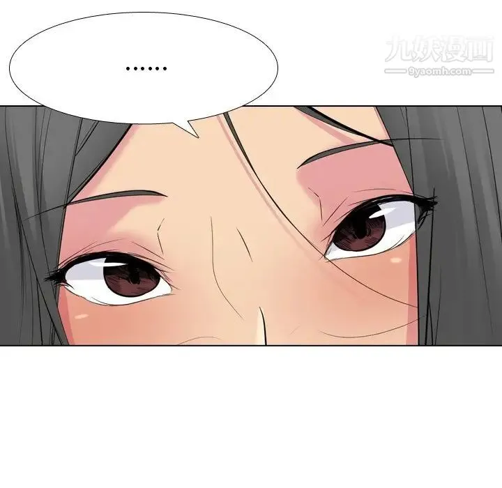 姐姐的秘密日记 第25话 第11页