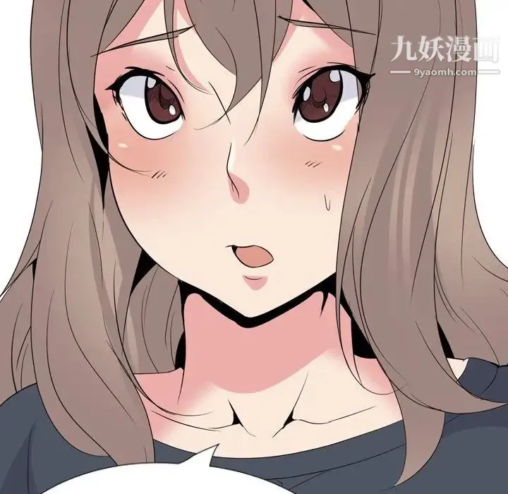 姐姐的秘密日记 第25话 第221页