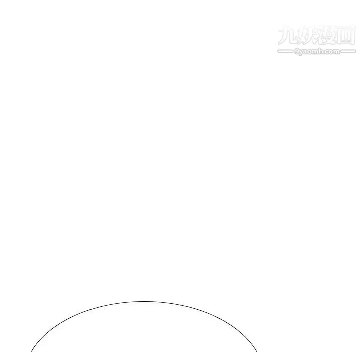 姐姐的秘密日记 第25话 第50页