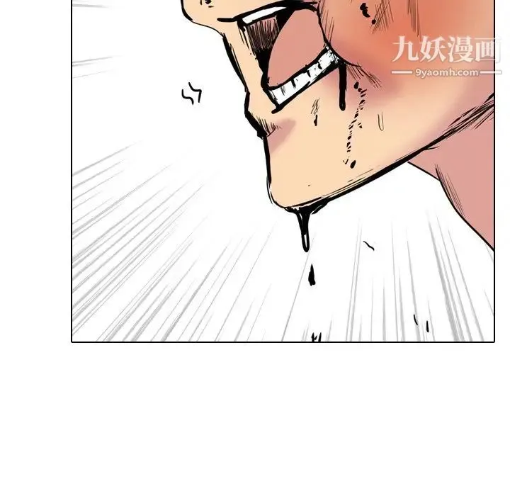 姐姐的秘密日记 第25话 第174页