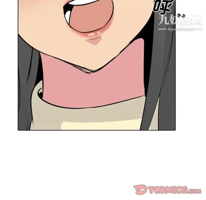姐姐的秘密日记 第25话 第76页
